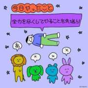 ヒメ日記 2025/08/10 22:00 投稿 木村すずか ウルトラセレクション