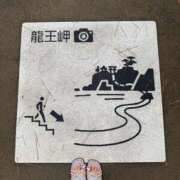 ヒメ日記 2025/08/13 21:11 投稿 木村すずか ウルトラセレクション