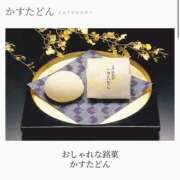 ヒメ日記 2025/08/28 05:50 投稿 木村すずか ウルトラセレクション