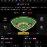 ヒメ日記 2025/10/13 12:30 投稿 木村すずか ウルトラセレクション