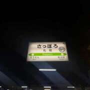 ヒメ日記 2025/10/31 18:20 投稿 木村すずか ウルトラセレクション