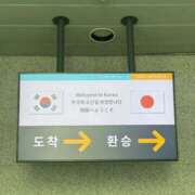 ヒメ日記 2025/11/27 17:06 投稿 木村すずか ウルトラセレクション