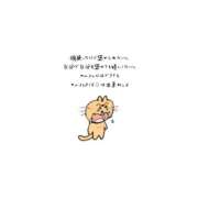 ヒメ日記 2026/07/25 05:20 投稿 木村すずか ウルトラセレクション