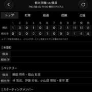 ヒメ日記 2026/07/26 17:30 投稿 木村すずか ウルトラセレクション