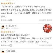 ヒメ日記 2026/07/29 07:20 投稿 木村すずか ウルトラセレクション