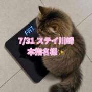 ヒメ日記 2026/08/03 20:20 投稿 木村すずか ウルトラセレクション