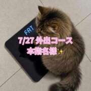 ヒメ日記 2026/08/06 20:20 投稿 木村すずか ウルトラセレクション