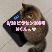 ヒメ日記 2026/08/22 00:10 投稿 木村すずか ウルトラセレクション