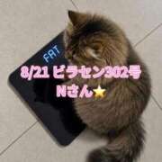 ヒメ日記 2026/08/24 13:21 投稿 木村すずか ウルトラセレクション