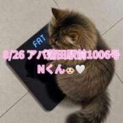 ヒメ日記 2026/09/01 19:50 投稿 木村すずか ウルトラセレクション