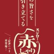 ヒメ日記 2026/09/07 22:50 投稿 木村すずか ウルトラセレクション