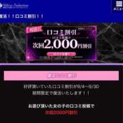 ヒメ日記 2026/09/09 12:20 投稿 木村すずか ウルトラセレクション