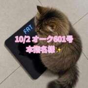 ヒメ日記 2026/10/03 21:20 投稿 木村すずか ウルトラセレクション