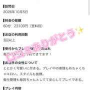ヒメ日記 2026/10/15 20:20 投稿 木村すずか ウルトラセレクション