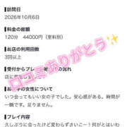 ヒメ日記 2026/10/18 20:20 投稿 木村すずか ウルトラセレクション