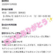 ヒメ日記 2026/10/21 18:50 投稿 木村すずか ウルトラセレクション