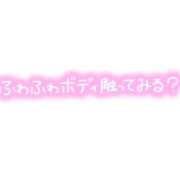 ヒメ日記 2024/11/16 00:33 投稿 ちい『ぽっちゃりコース』 素人学園＠