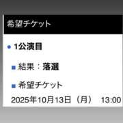 ヒメ日記 2025/07/17 23:42 投稿 ちい『ぽっちゃりコース』 素人学園＠