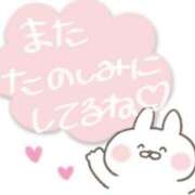 ヒメ日記 2025/08/04 03:09 投稿 ちい『ぽっちゃりコース』 素人学園＠