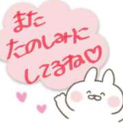 ヒメ日記 2025/08/21 04:45 投稿 ちい『ぽっちゃりコース』 素人学園＠