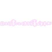 ヒメ日記 2025/08/26 03:54 投稿 ちい『ぽっちゃりコース』 素人学園＠