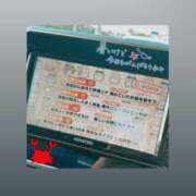 ヒメ日記 2025/10/09 08:24 投稿 ちい『ぽっちゃりコース』 素人学園＠