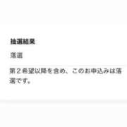 ヒメ日記 2025/11/13 23:48 投稿 ちい『ぽっちゃりコース』 素人学園＠