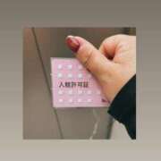 ヒメ日記 2025/11/14 22:48 投稿 ちい『ぽっちゃりコース』 素人学園＠