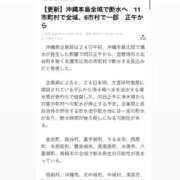 ヒメ日記 2025/11/24 12:33 投稿 ちい『ぽっちゃりコース』 素人学園＠