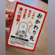 ヒメ日記 2025/12/09 21:57 投稿 ちい『ぽっちゃりコース』 素人学園＠
