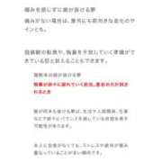 ちい『ぽっちゃりコース』 🦷🦷🦷 素人学園＠