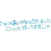 ヒメ日記 2025/12/27 05:18 投稿 ちい『ぽっちゃりコース』 素人学園＠