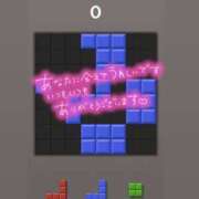 ヒメ日記 2026/01/14 04:48 投稿 ちい『ぽっちゃりコース』 素人学園＠