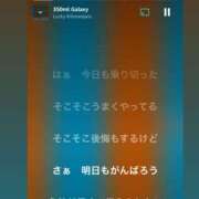 ヒメ日記 2026/01/20 23:33 投稿 ちい『ぽっちゃりコース』 素人学園＠