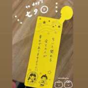 ヒメ日記 2026/07/07 18:57 投稿 ちい『ぽっちゃりコース』 素人学園＠