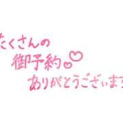 ヒメ日記 2026/09/08 01:44 投稿 ちい『ぽっちゃりコース』 素人学園＠