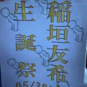 ヒメ日記 2025/05/30 18:31 投稿 みおり レモンカフェ