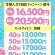 ヒメ日記 2024/12/18 22:22 投稿 きらら アイドルチェッキーナ本店