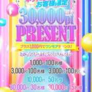 ヒメ日記 2024/12/28 19:02 投稿 きらら アイドルチェッキーナ本店