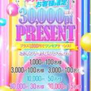 ヒメ日記 2025/01/03 20:32 投稿 きらら アイドルチェッキーナ本店