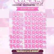 ヒメ日記 2025/01/03 20:37 投稿 きらら アイドルチェッキーナ本店