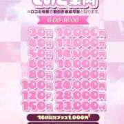 ヒメ日記 2025/01/04 16:21 投稿 きらら アイドルチェッキーナ本店