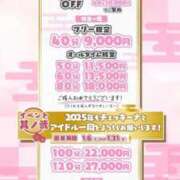 ヒメ日記 2025/01/07 15:42 投稿 きらら アイドルチェッキーナ本店