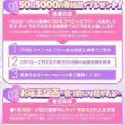 ヒメ日記 2025/01/18 12:22 投稿 きらら アイドルチェッキーナ本店