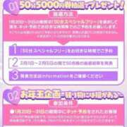 ヒメ日記 2025/01/19 08:32 投稿 きらら アイドルチェッキーナ本店