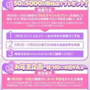 ヒメ日記 2025/01/19 20:42 投稿 きらら アイドルチェッキーナ本店