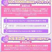 ヒメ日記 2025/01/21 11:53 投稿 きらら アイドルチェッキーナ本店