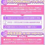 ヒメ日記 2025/01/22 11:02 投稿 きらら アイドルチェッキーナ本店