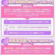 ヒメ日記 2025/01/23 11:12 投稿 きらら アイドルチェッキーナ本店