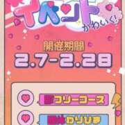 ヒメ日記 2025/02/13 18:42 投稿 きらら アイドルチェッキーナ本店